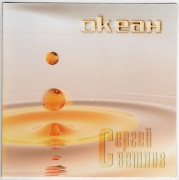 Океан Океан